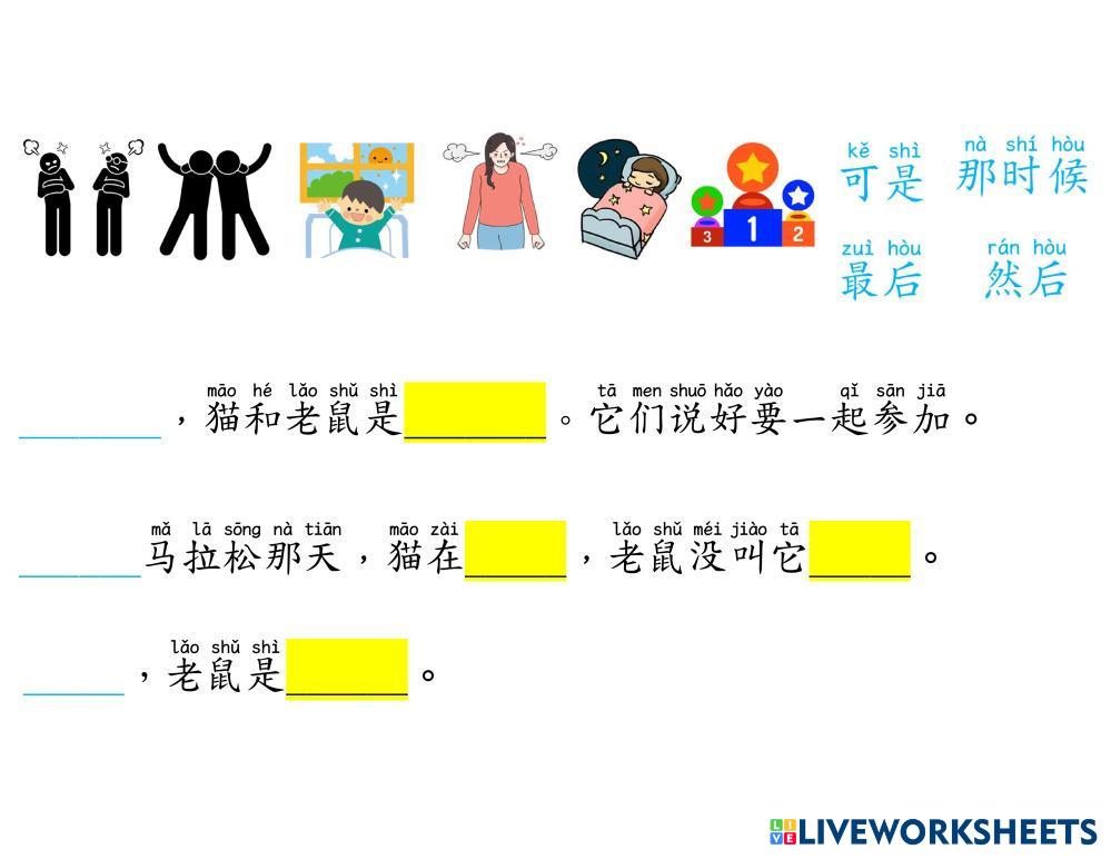 趣味解谜：?Q字形，猜一生肖，及生肖文化解析