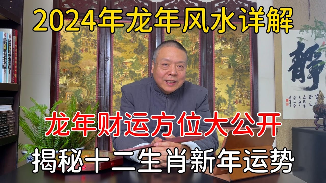 深度解析：安排士马一生肖的策略、风险与未来发展趋势