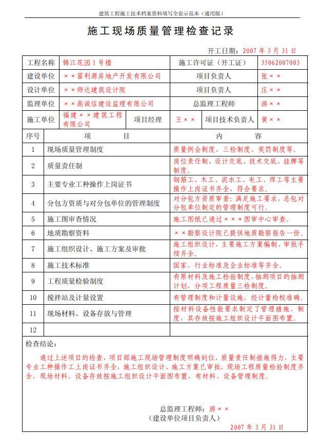 单双新港精准资料510期免费提供：分析其优劣、风险与发展趋势