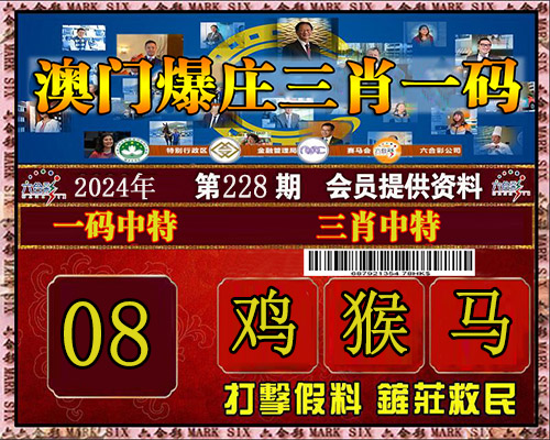 深度解析新澳最准一码一肖100%精准：机遇、挑战与未来趋势