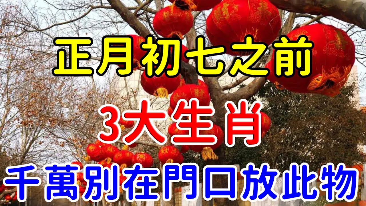 无主次解一生肖：深度解析生肖预测的奥秘与挑战