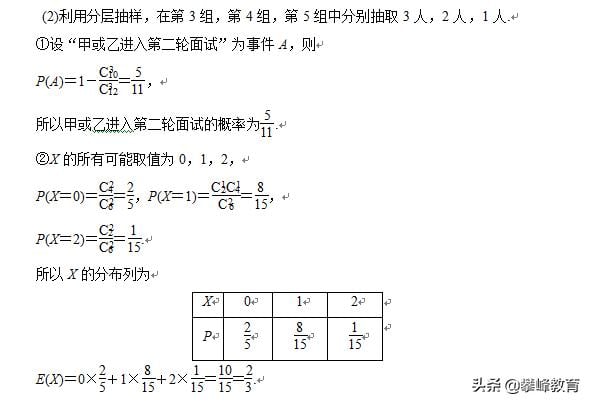 预测今晚一肖2025：1月1日精准一肖一码中奖分析及风险提示