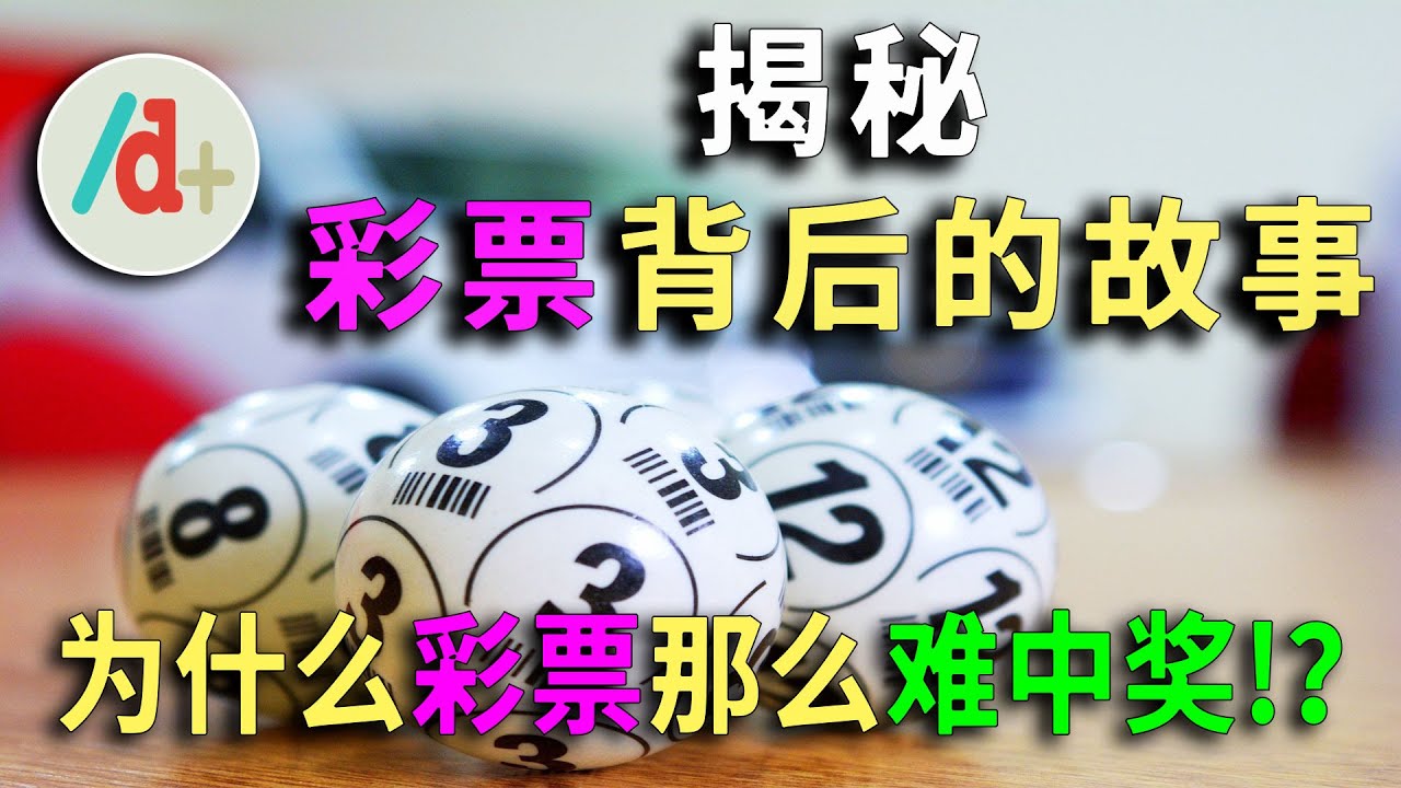 深度解析论坛挂牌管家婆一肖一码最准资料公开大全：信息来源、准确性及风险评估