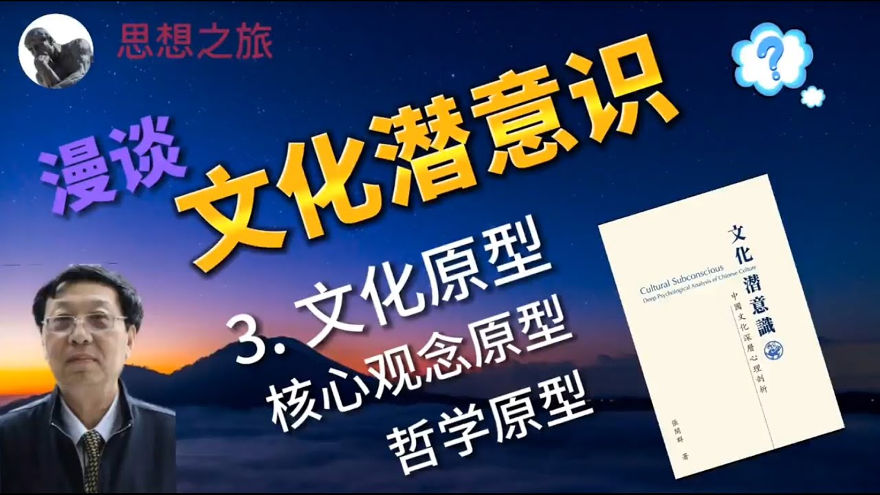 越国西施白小姐打一生肖：从历史典故到现代解读