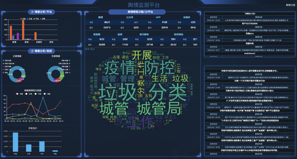 槐火白小姐打一生肖：解密生肖背后的玄机与文化内涵