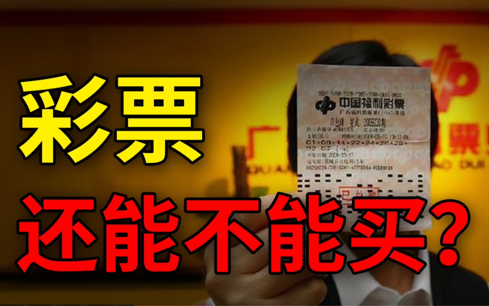 白小姐精准今晚买什么平特肖？深度解析及风险提示