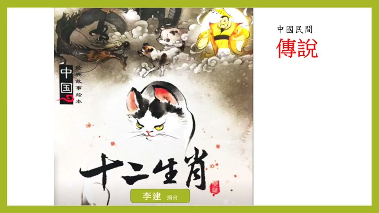 驴年马月猜一生肖：生肖谜题背后的文化与智慧