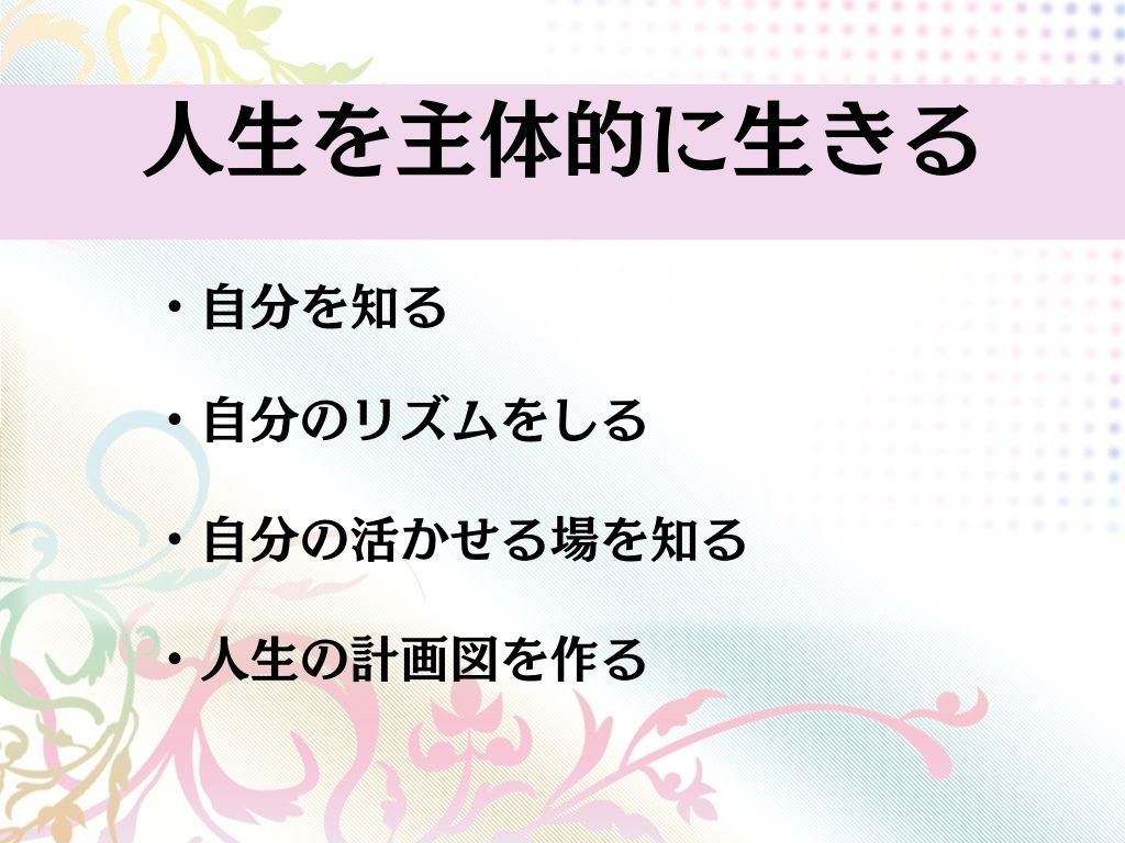 行云流水正确一生肖：深度解析生肖与运势的微妙关系