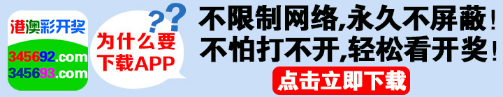 最准一期4949开奖历史记录查询：分析其精准性和存在问题