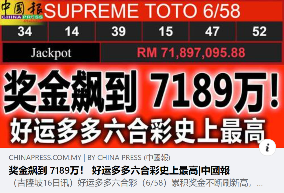 2025年马会全年免费资料：今晚一肖预测及风险提示