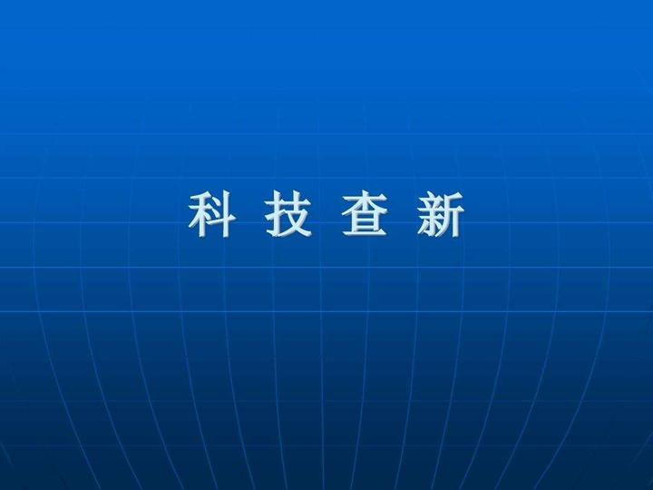 今天必出今天必出72396资料查询方法：完整的资料查询指南