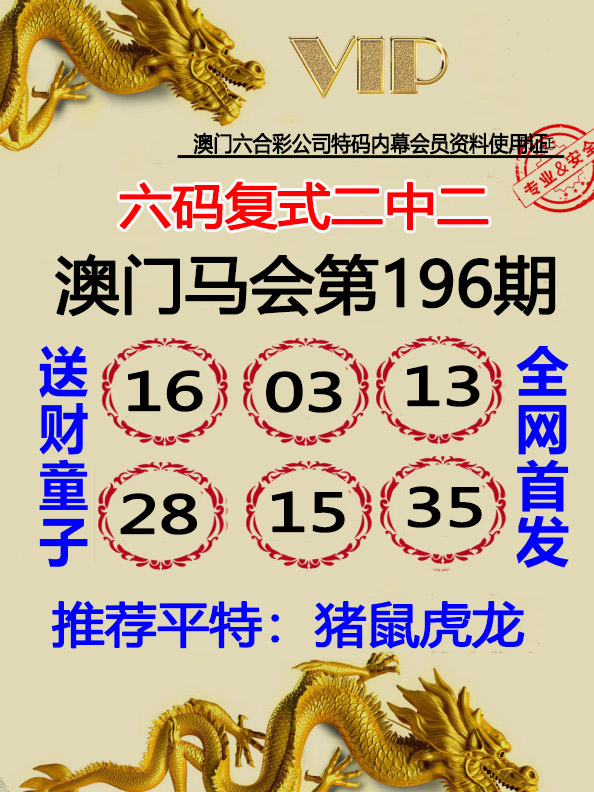 深度解析49资料一码一肖100准：机遇与挑战并存的预测市场