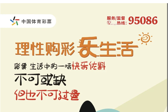 深度解析：绝杀三肖澳门一码一肖一特一中挂牌号的预测方法与风险评估