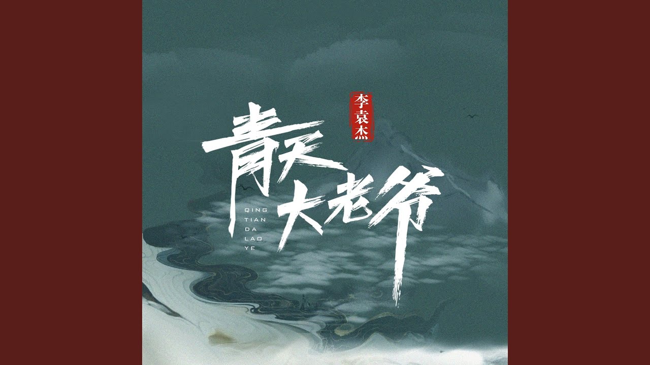 狼吞虎咽 第3页