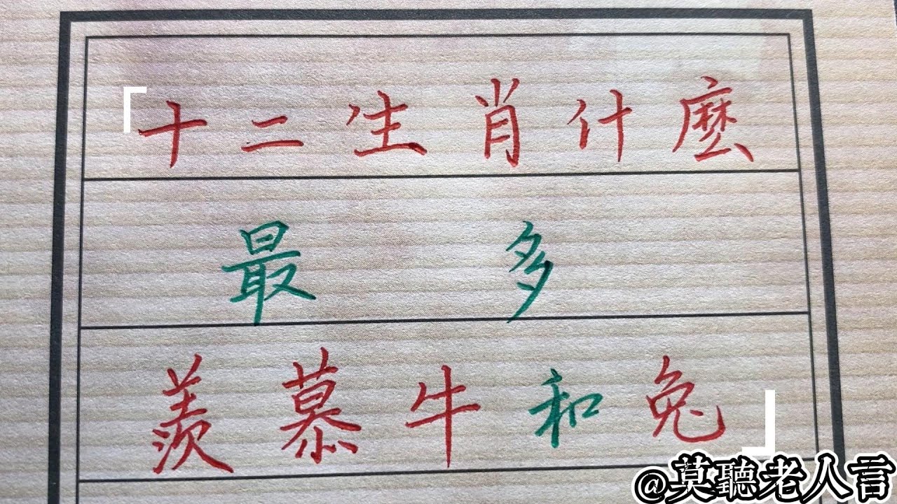 深度解析：一遍一律白小姐究竟指的是哪个生肖？