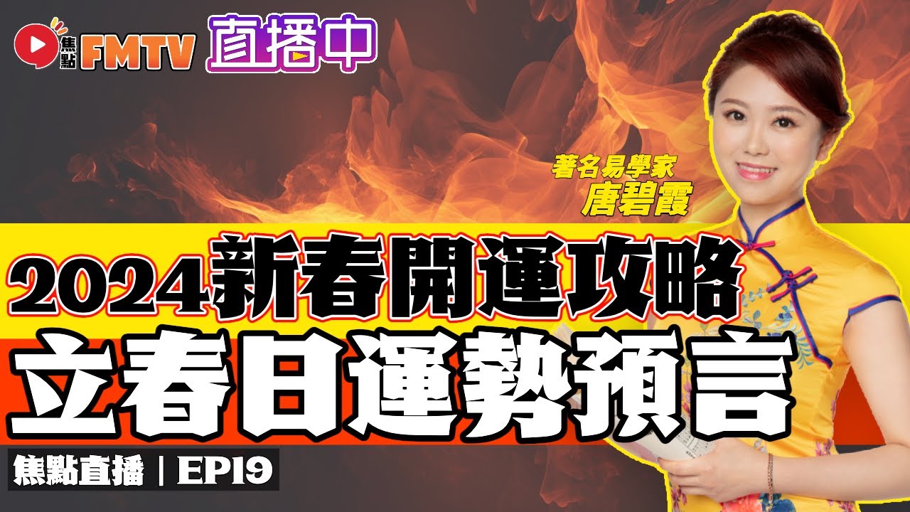 白小姐打一生看耀：从历史、现状到观念的深度解析