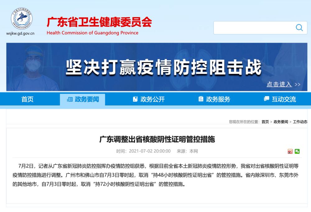 论台挂牌开汕门开结果：分析其过程、风险和发展趋势