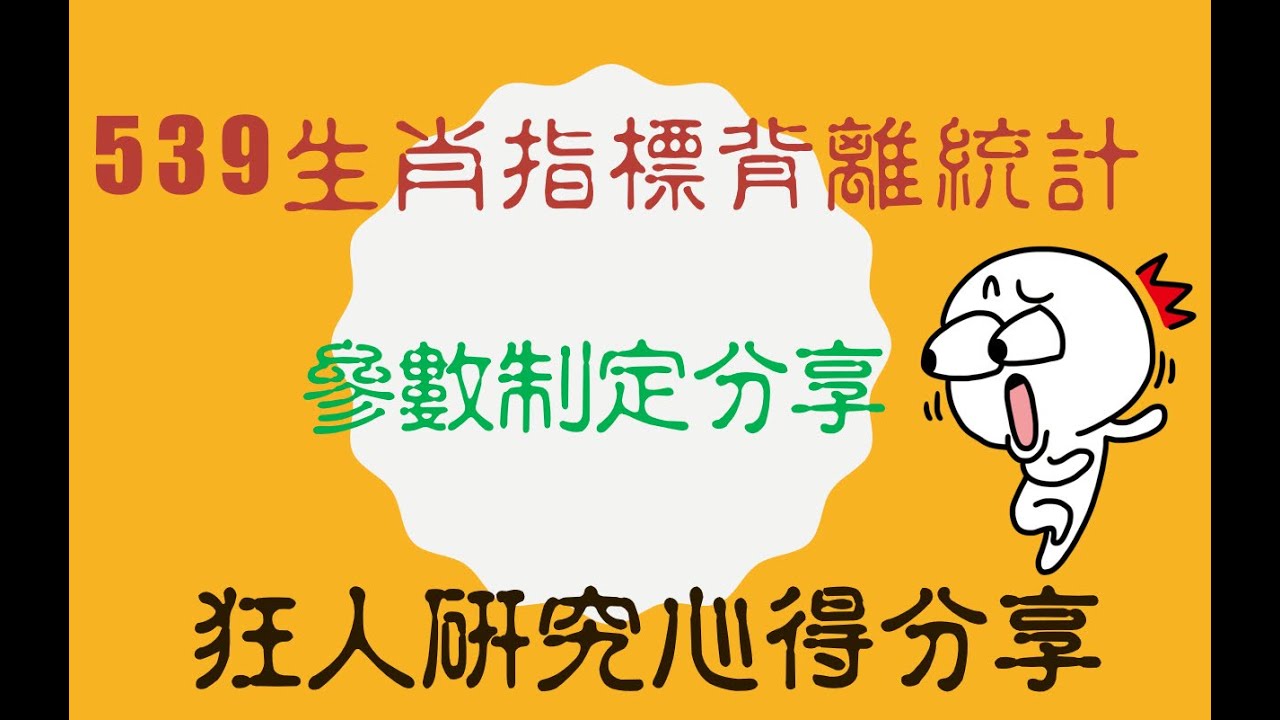 数字37白小姐打一生肖：深度解析及多种解读角度