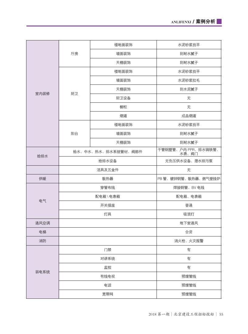 家中生肖有特马打一肖：深度解析生肖与特码的关联性及预测方法