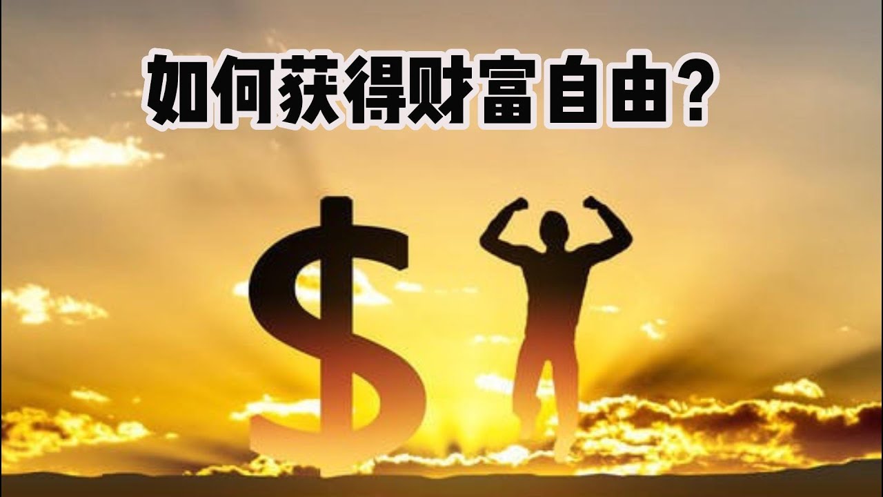 一叠钱指哪个生肖？深度解析生肖与财富的隐喻