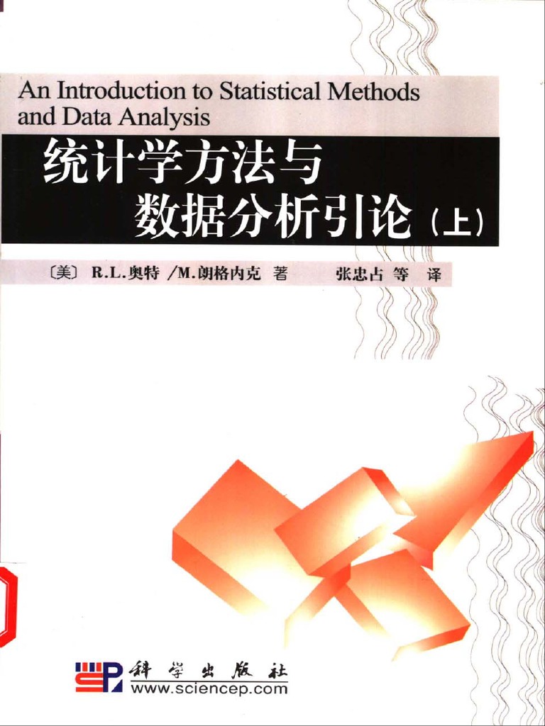 萬南队白小姐打一生生小：从科学和数学角度分析这个主题