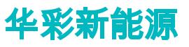 好彩网深度解析：发展现状、潜在风险及未来趋势