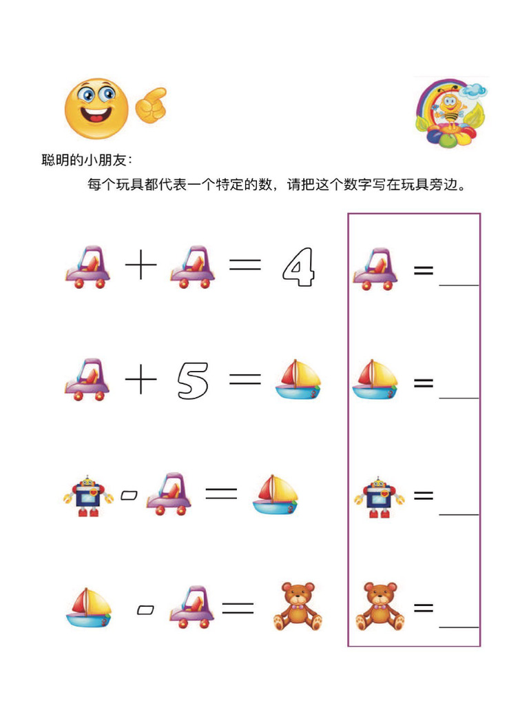 深度解析：戳麻将白小姐打一生肖的玄机与解读