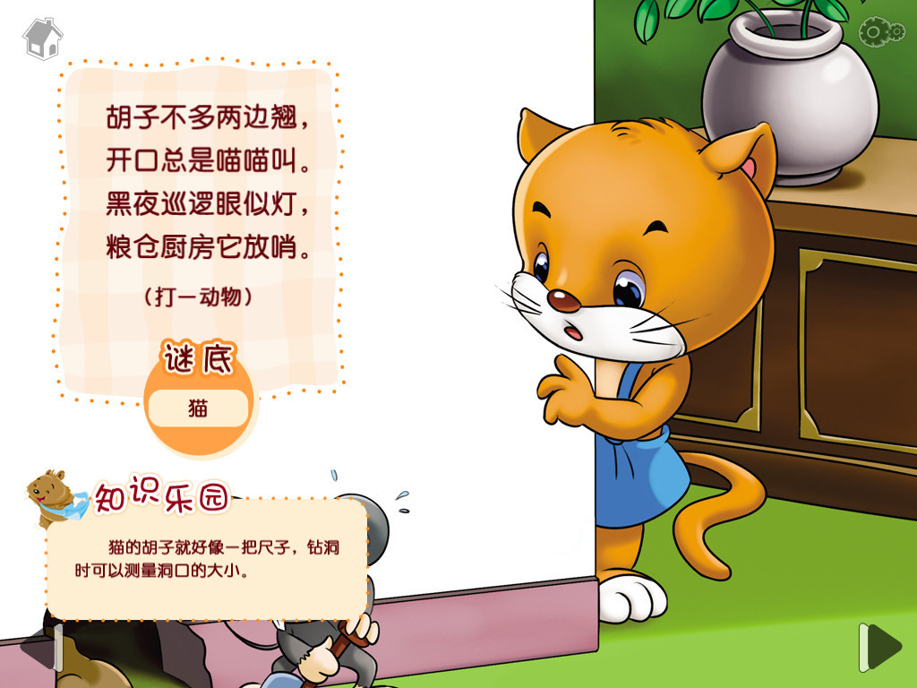 龙尾猴头白小姐打一生肖：解密生肖谜题及背后的文化象征