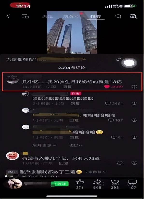 单双管家婆抓码王A：深度解析及未来趋势预测