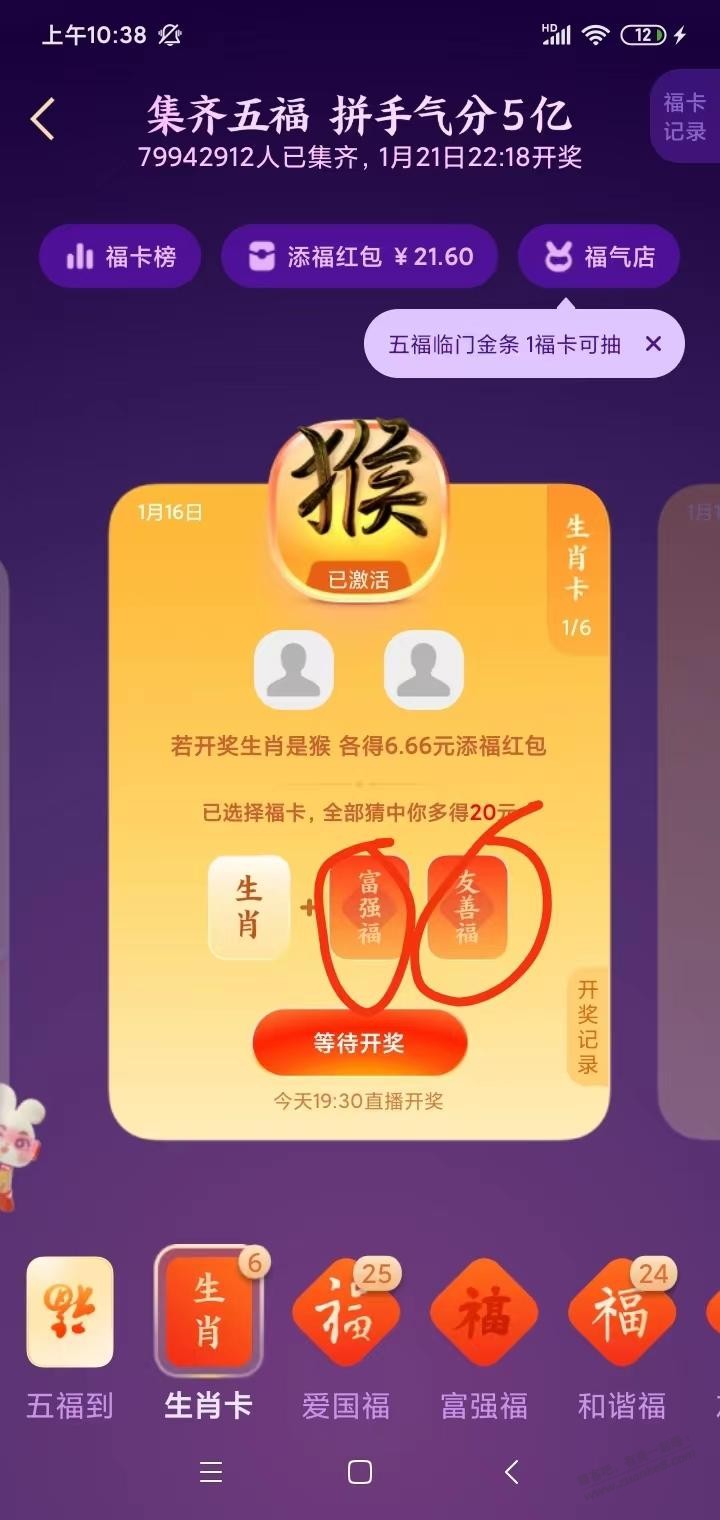 孔宣白小姐打一生肖：解析神话与生肖的巧妙关联