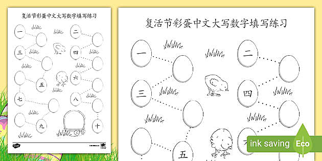 一蛇击象胃开大白小姐打一生狗：从汉字经典到几端占成的深入解释