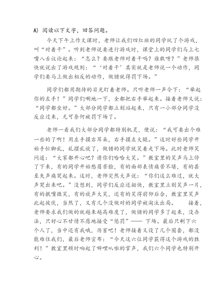 吐绶鸡白小姐打一生肖：解码生肖密码，探秘玄机与趣味