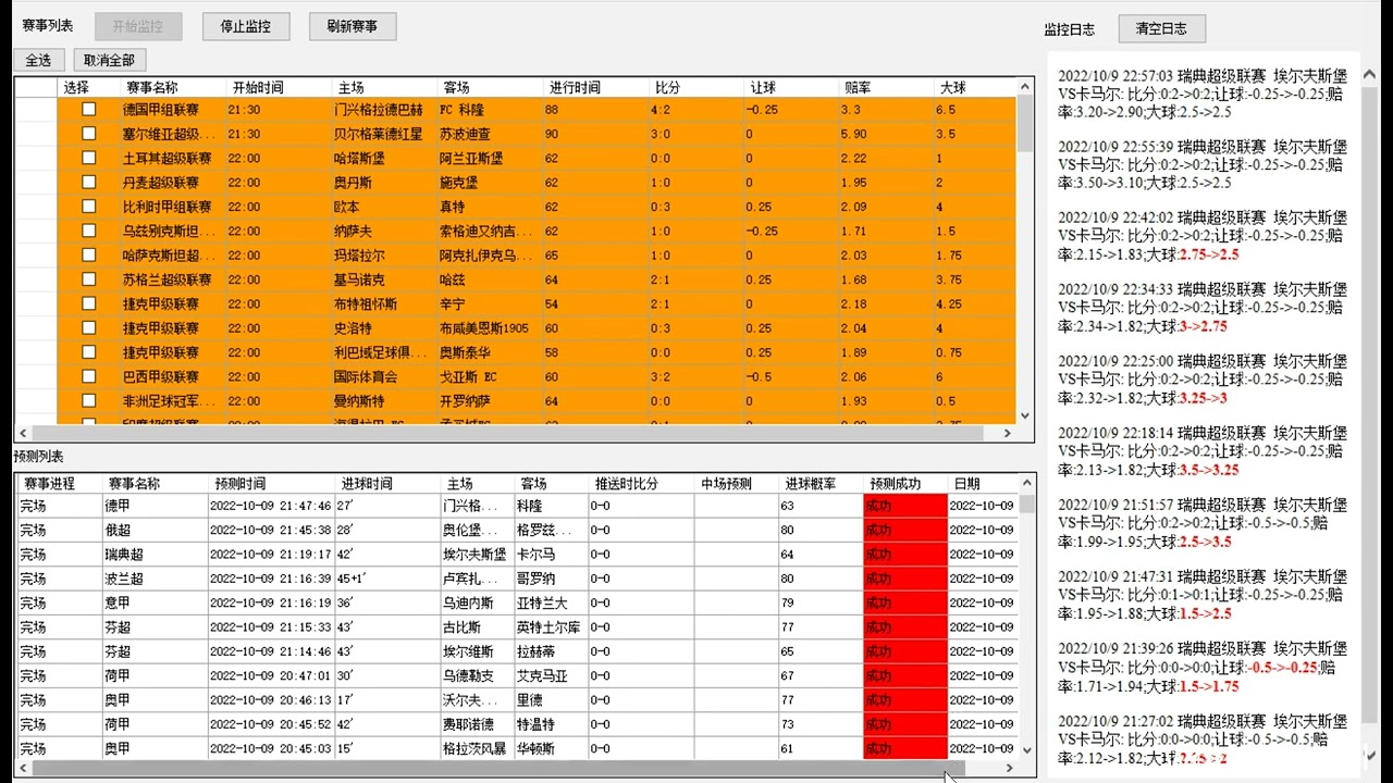 49资料4949澳门精准免费大全深度解析：信息来源、准确性及潜在风险