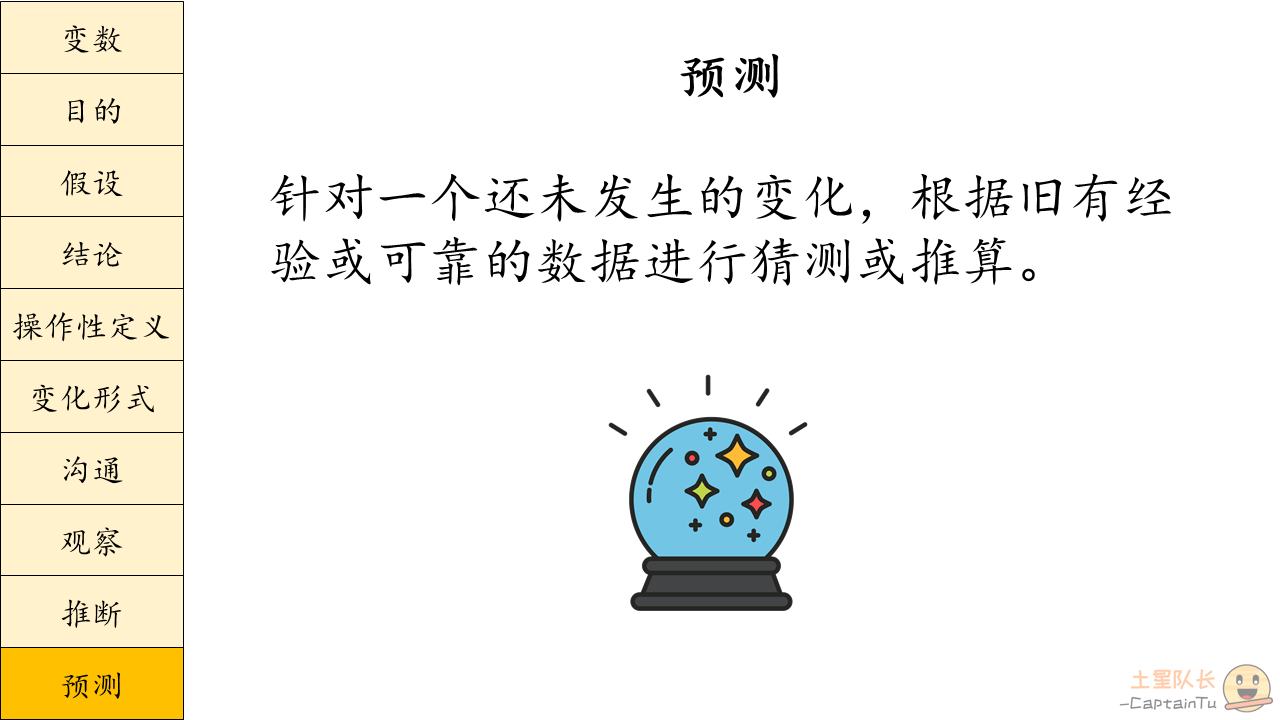 深度解析：论坛挂牌最准一肖一码100%精准评论的可靠性与风险