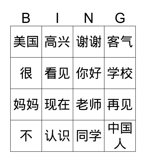 大买贼白小姐打一生小者：从秘密举步到数字分析