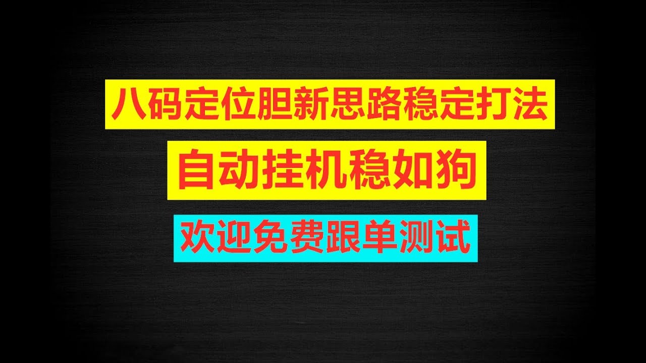 深入解析：心水神机开奖历史澳门六网站的实际情况