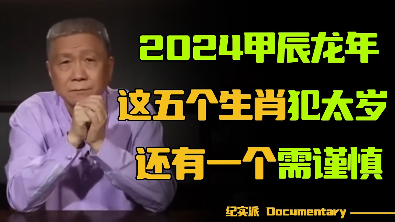 马前牛后来一肖猜生肖：深度解析及未来趋势预测