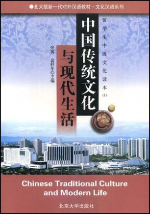 报国杨家将白小姐打一生肖：深度解析及文化解读