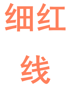 细解十二生肖打一肖：细羊的寓意、文化内涵及未来发展趋势