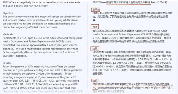 一天丈夫白小姐打一生肖：解谜生肖背后的隐喻与文化解读