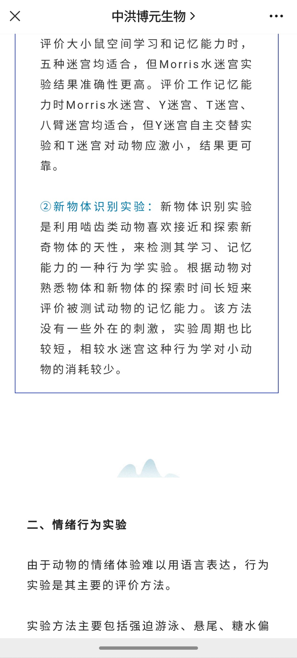 一南一北双双逃猜一生肖：解密生肖谜题，探寻文化内涵