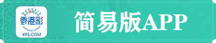 香港最准天天彩免费查询：揭秘精准预测背后的真相与风险