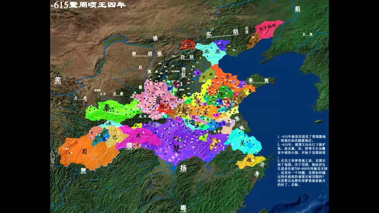 一春一秋的人猜一生男子：从汉字、学问到民族直观的分析