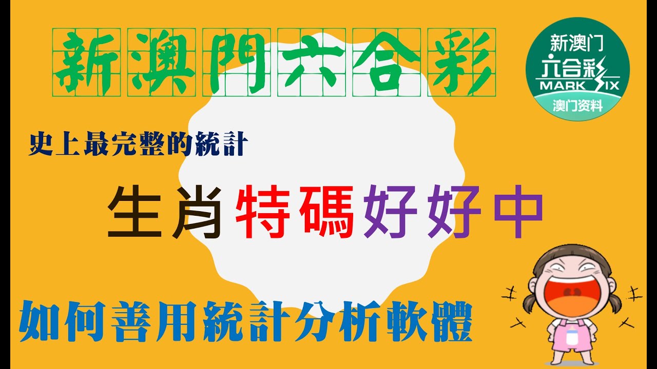 新澳老版彩库宝典iOS下载安装详解：功能、风险与未来展望