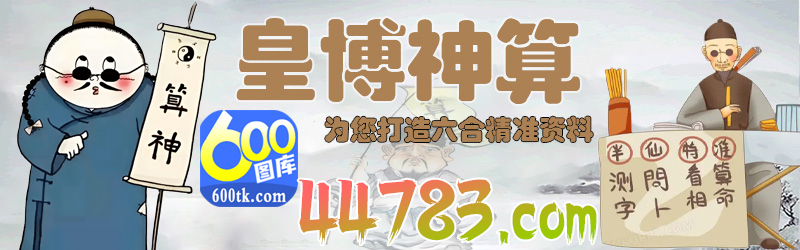 小小肖猜一个生肖：趣味解谜与生肖文化深度解析