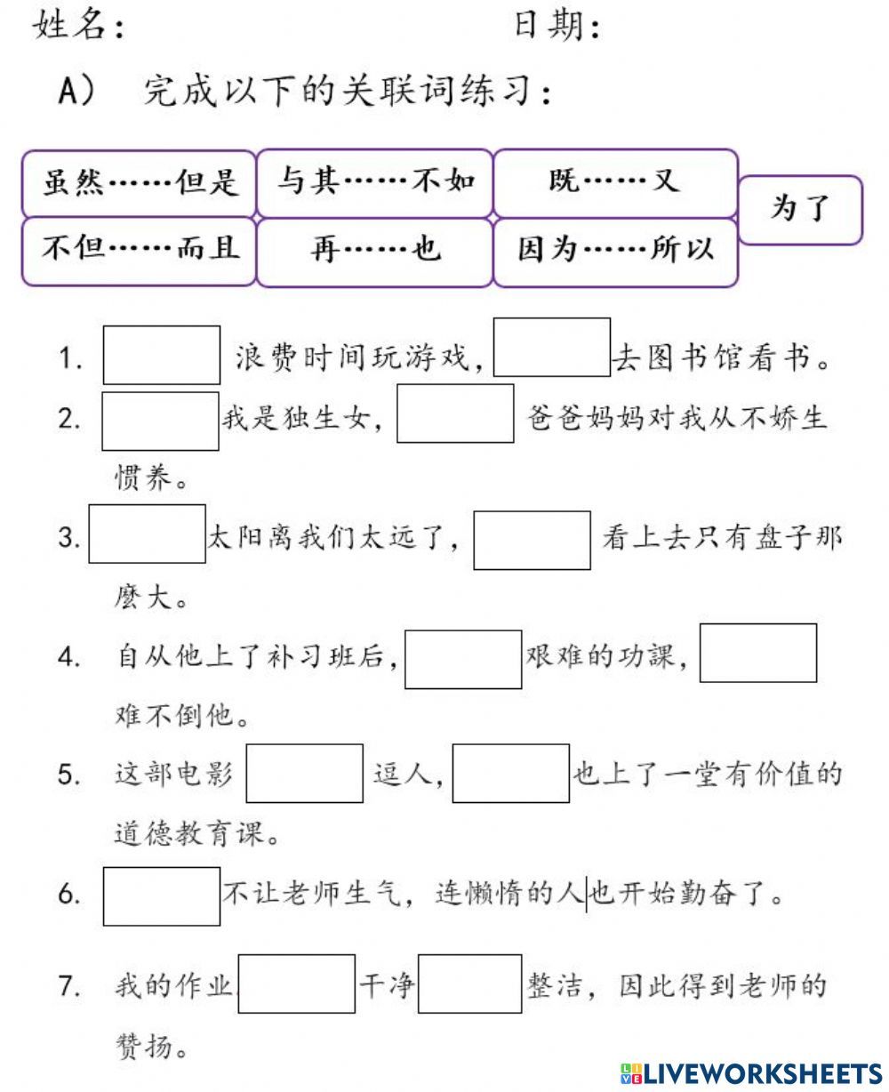 古井幽灵白小姐打一生肖：解密生肖背后的神秘文化与民间传说