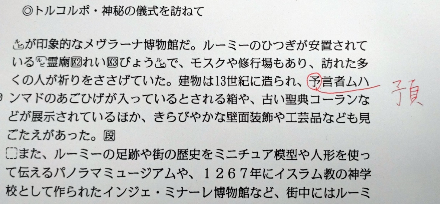 刘伯温2025澳门天天开好彩大全预测及分析：解读民俗文化与数字时代的碰撞