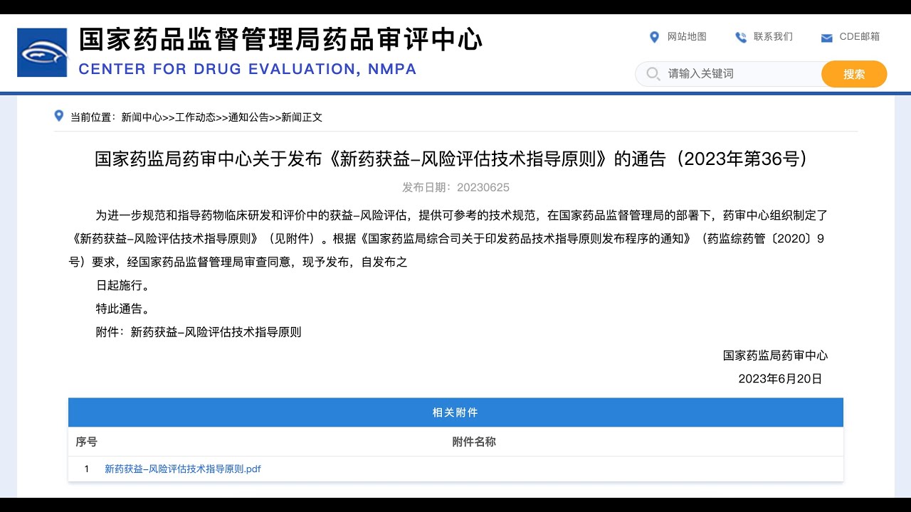 一波中特神算子全网免费资料大全：深度解析及风险提示