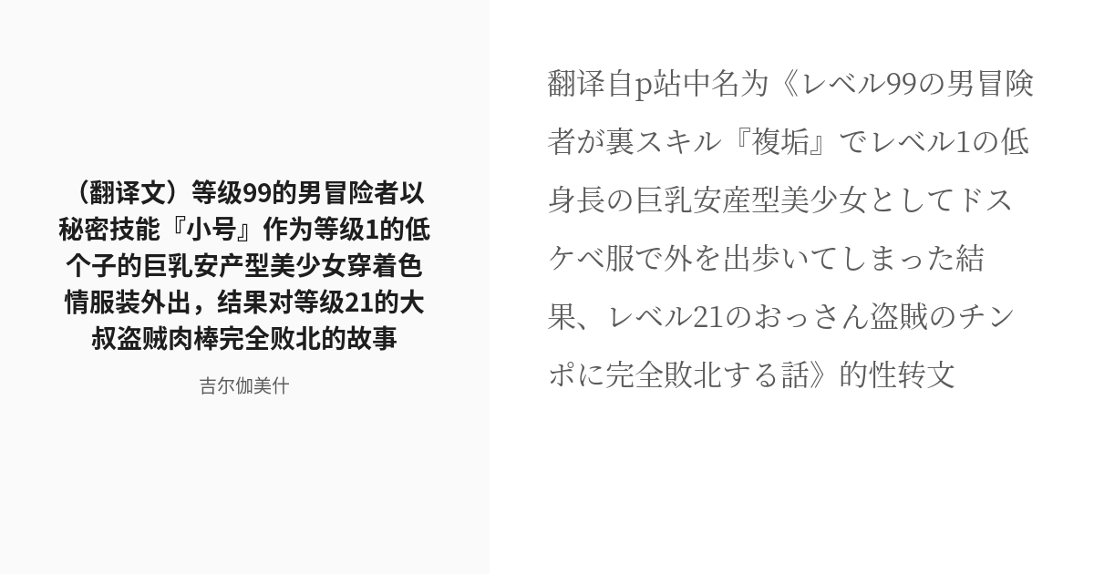 换身 h 白小姐打一生生肖：从秘密到秘诀的研究