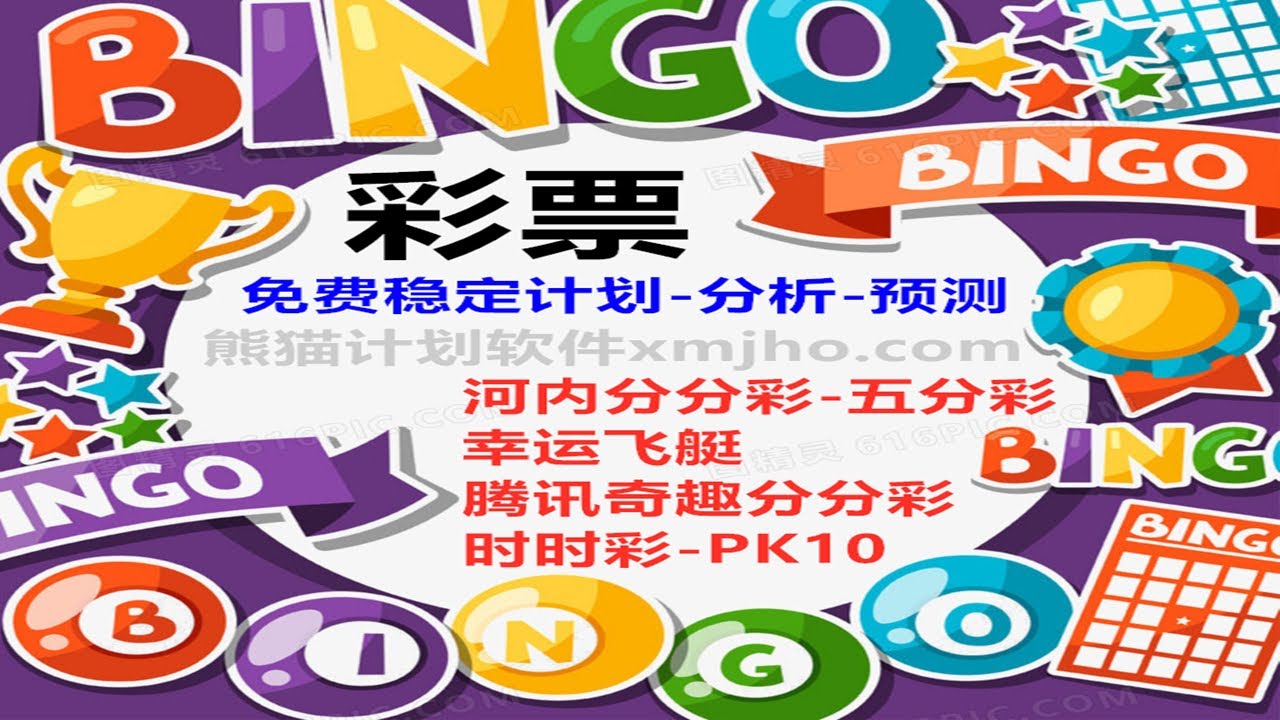 深度解析：论坛挂牌今晚2025新奥历史开奖记录19期及相关预测